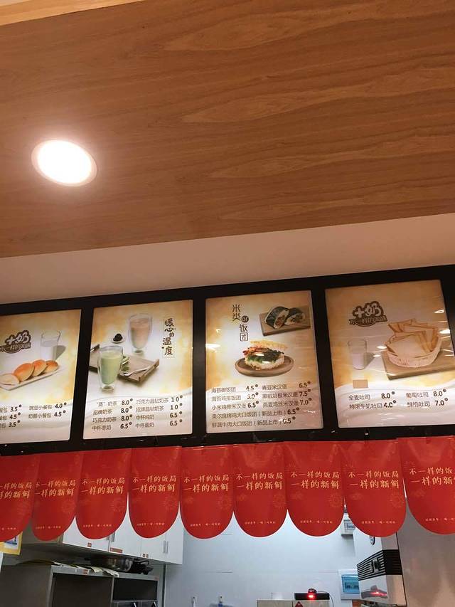 一鸣真鲜奶吧(富阳文教店)