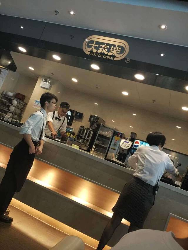 大家乐(一汇店)