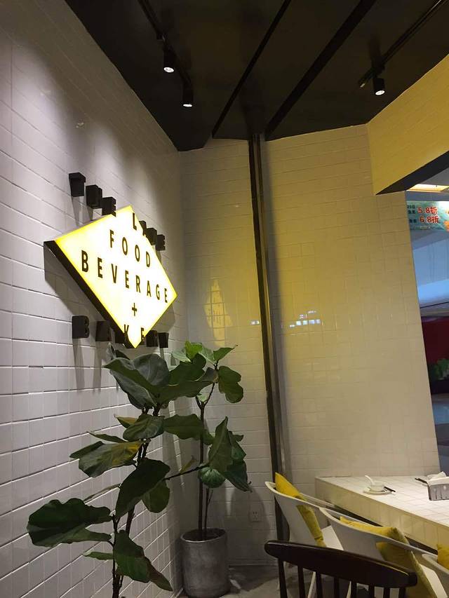 来龙里精致东南亚餐室(时代天街店)