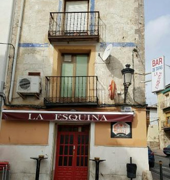 Bar la Esquina的图片