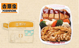 吉野家(华堂店)