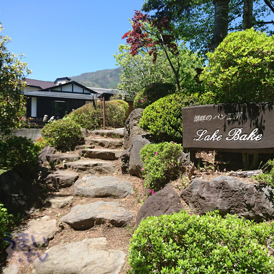 Lake Bake