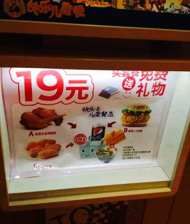 肯德基(九江八里湖店)