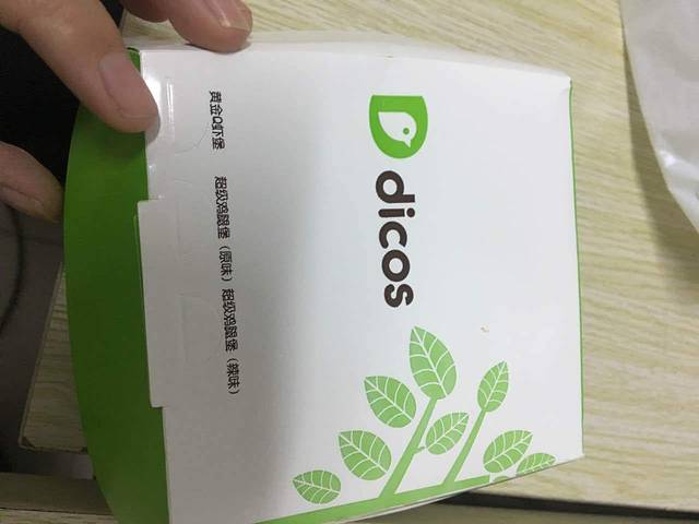 德克士(蛟龙港店)