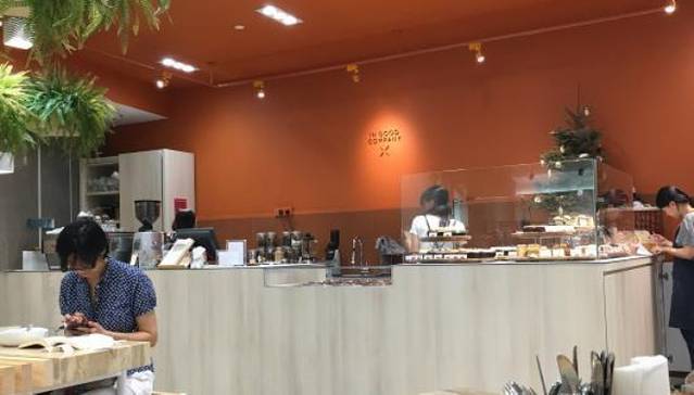 Cafe by Plain Vanilla