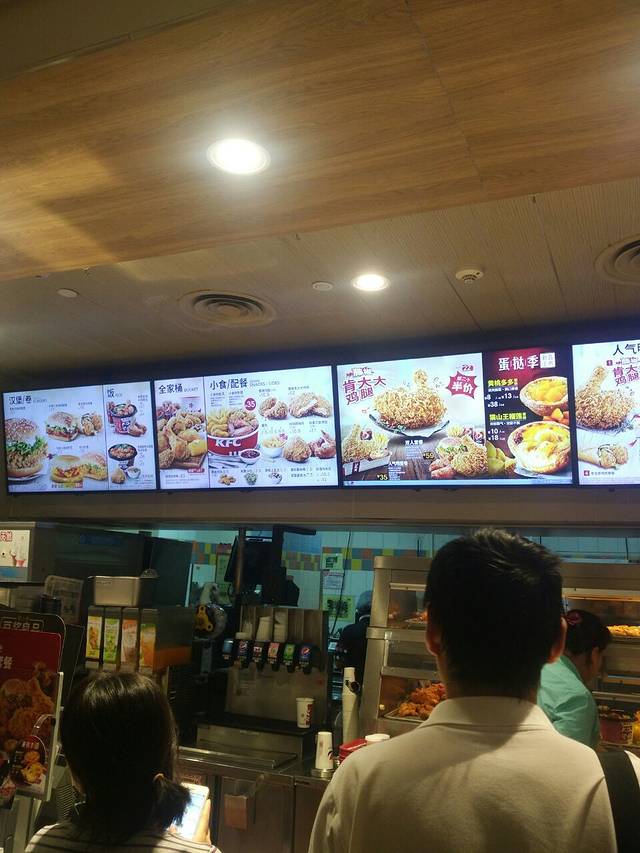 肯德基(宽街店)