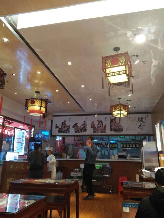 孔一凡·手工饺子(钰海店)