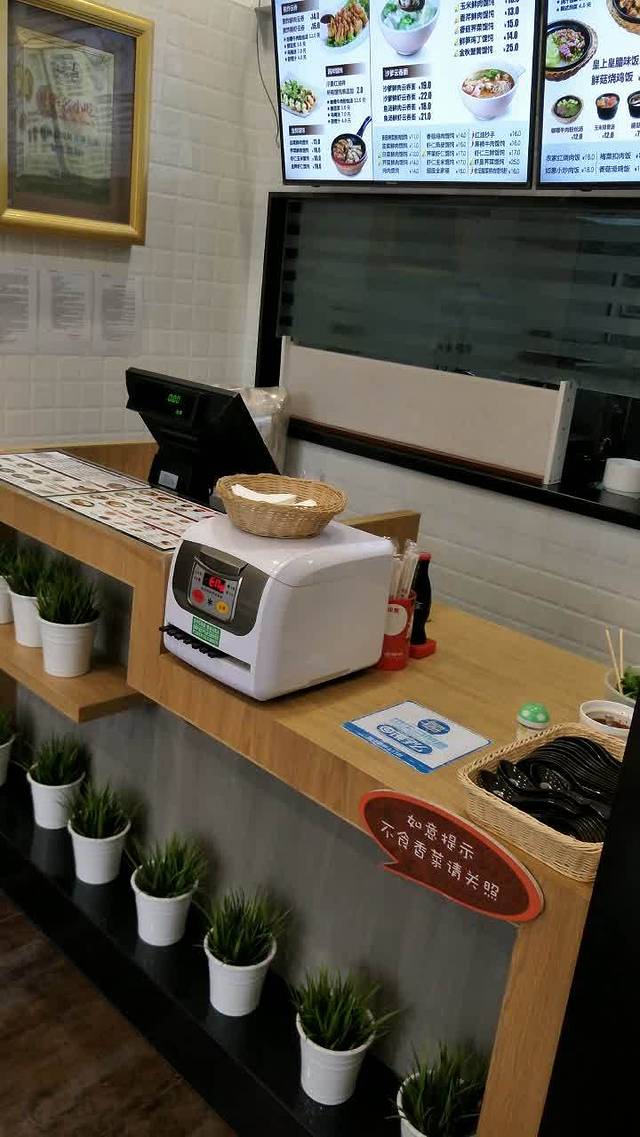 如意馄饨(东湖国际店)