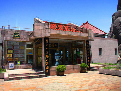 玉屏楼宾馆中餐厅