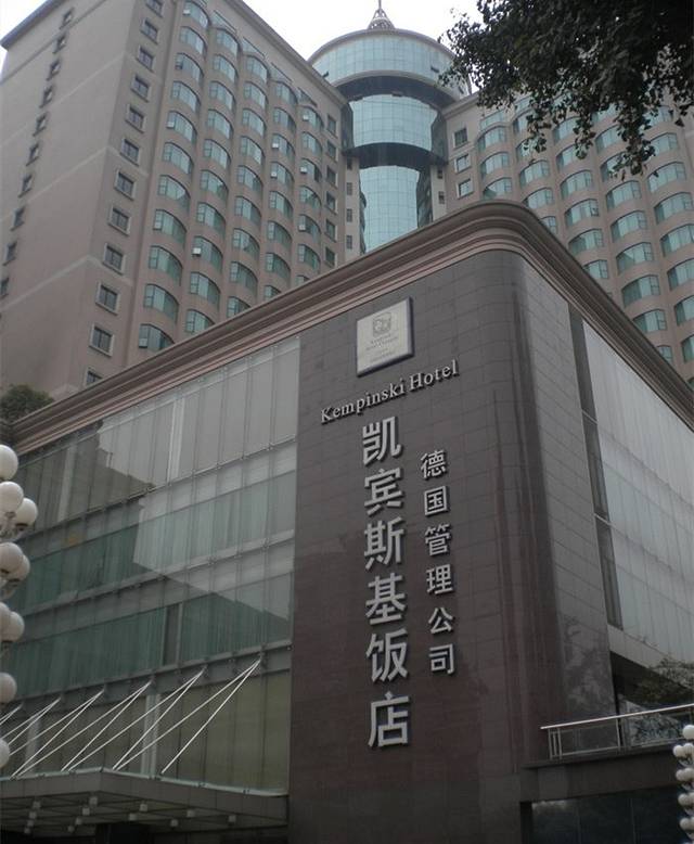 西安锦江国际酒店·德国鲜酿啤酒坊(浐灞店)