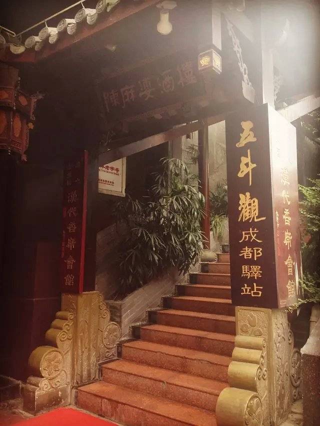 陈麻婆豆腐(石人南路店)