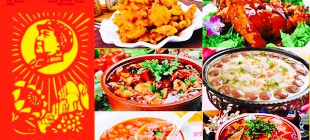 小南屯农家院(青年路店)