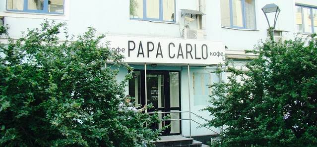 Papa Carlo Coffee
