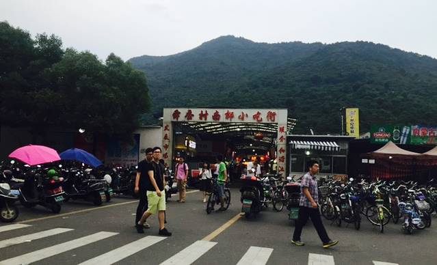 舜岙村南柳小吃街