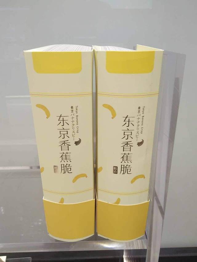 好利来(粉巷店)