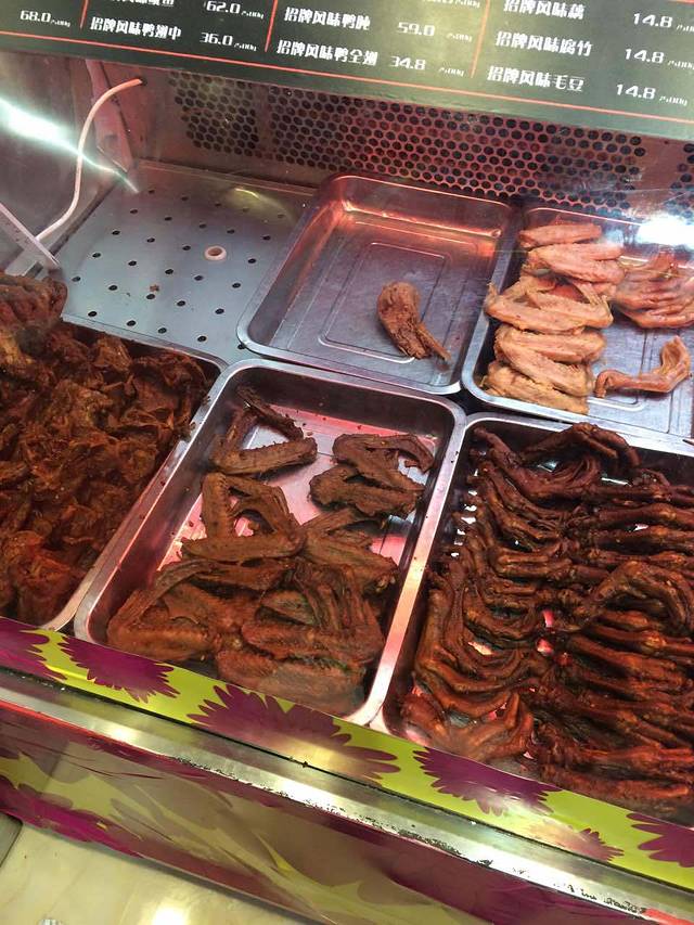 绝味鸭脖(大竹林店)