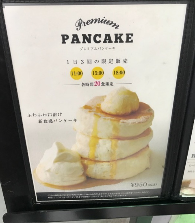 Gram cafe  pancakes(美国村店)