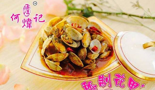 何记花甲(安阳店)