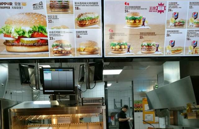 汉堡王(苏州狮山名门店)