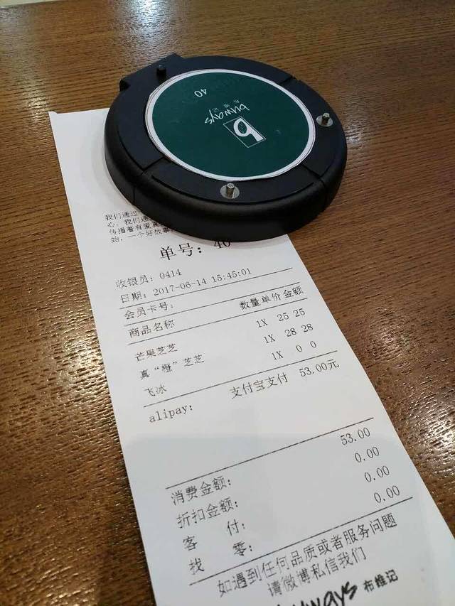 布维记(星汇店)