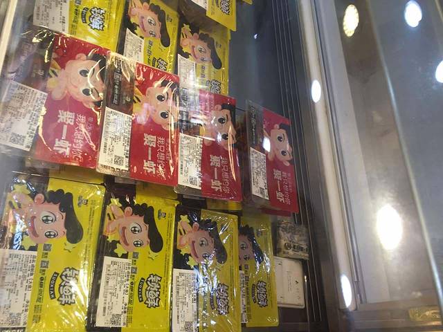 周黑鸭(中天街商亭店)