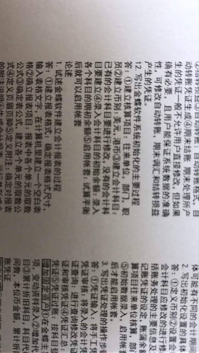 麦当劳(哈尔滨西客站店)