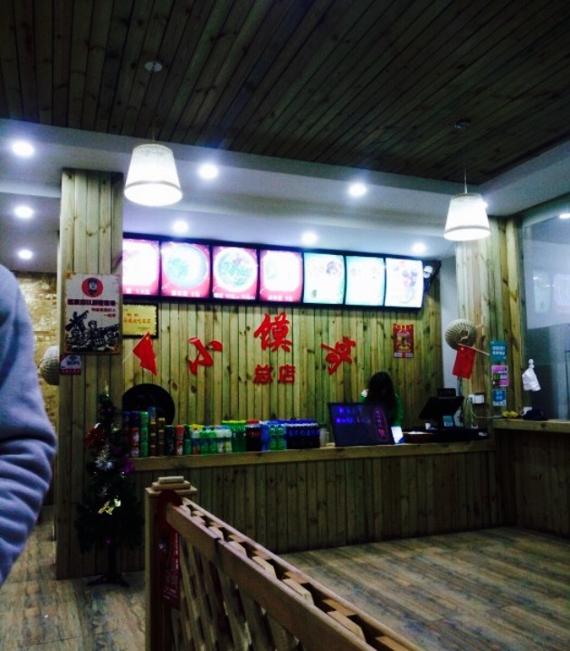 小馍哥肉夹馍(盛兴路店)