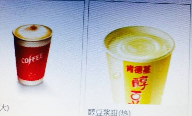 肯德基(凯旋店)