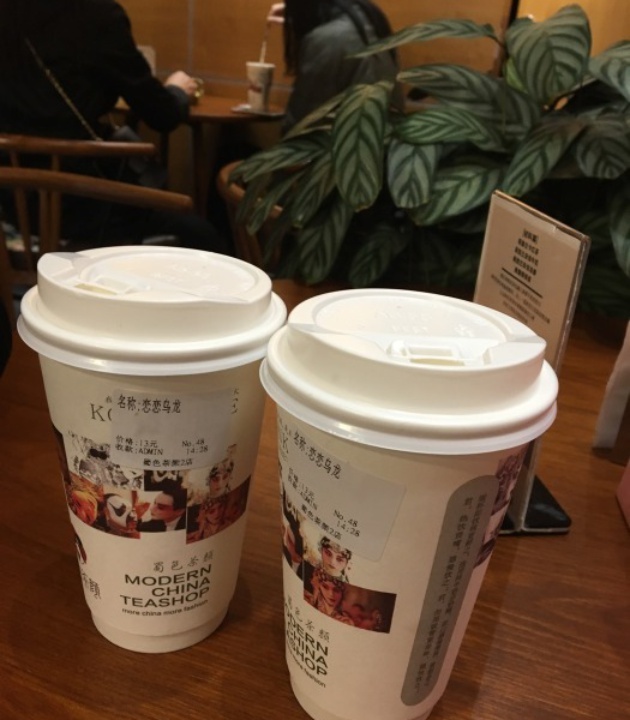 obibi蜀色茶颜(奎星楼店)