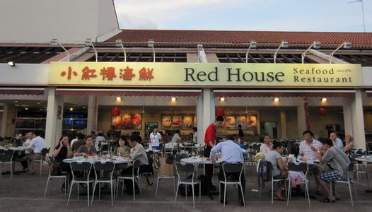 小红楼海鲜(克拉码头店)
