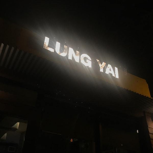 Lung Yai Thai Tapas