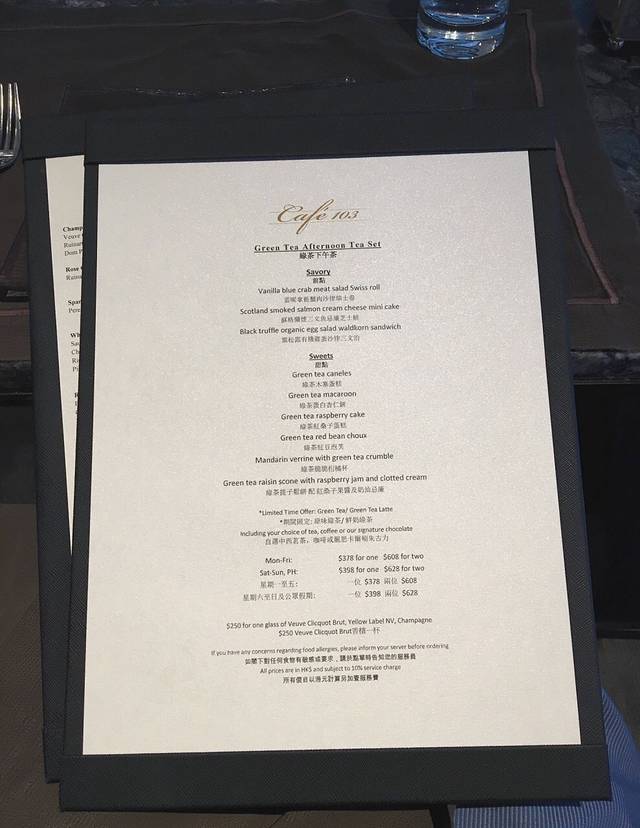 Café 100 by The Ritz-Carlton