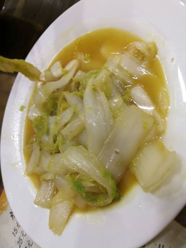 杨家饭馆(八宝店)