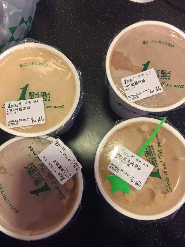 1点点(嘉兴农翔店)