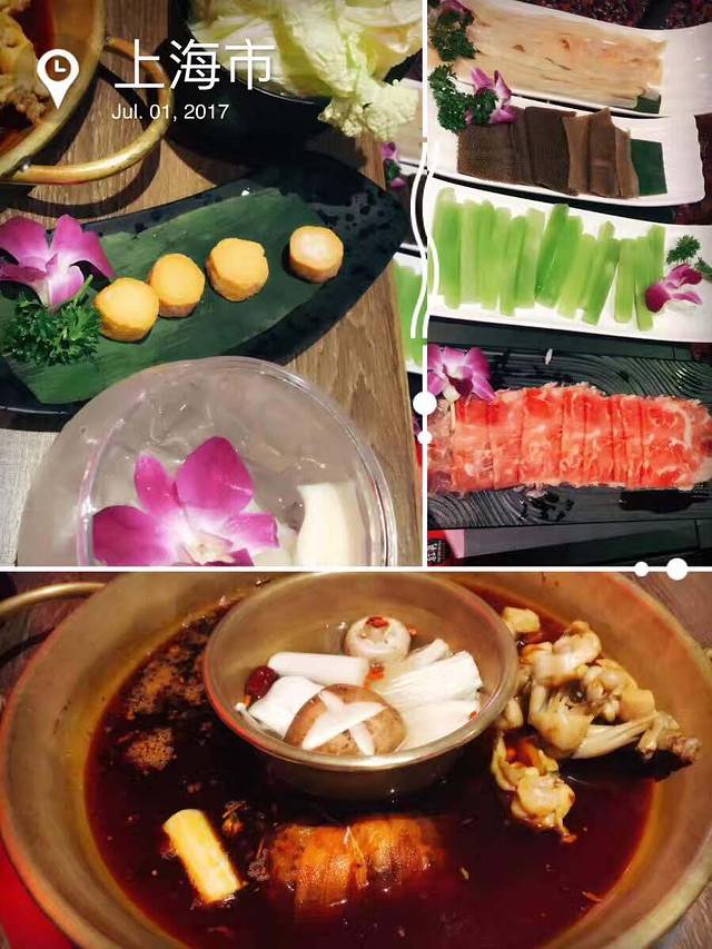 红魔(干拌麻辣烫宝山万达店)