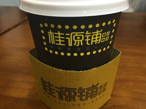 桂源铺港式奶茶(吾悦国际广场店)