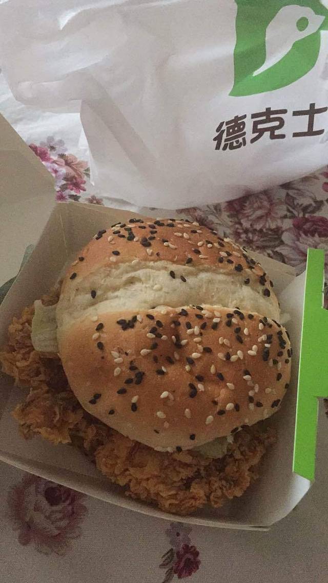 德克士(金川店)