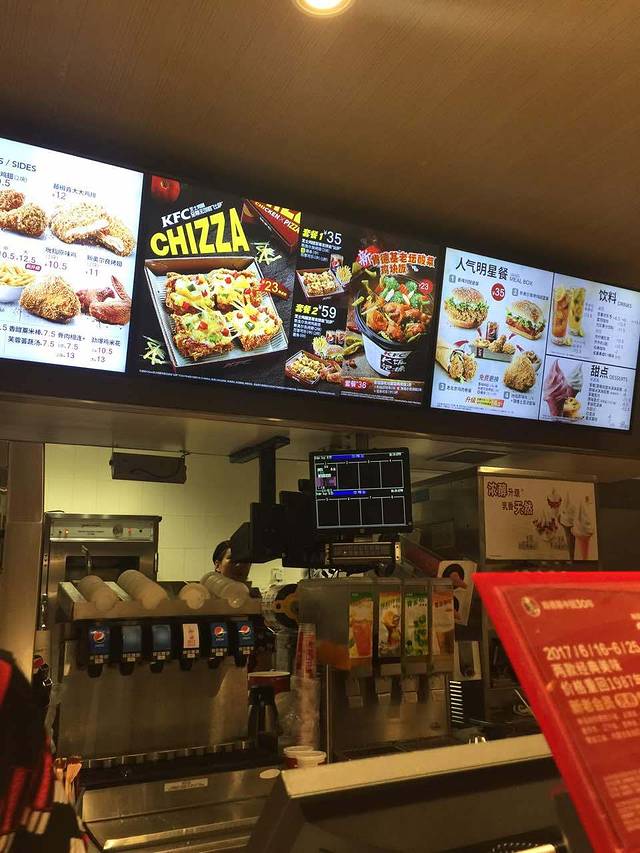 肯德基(幸福广场店)