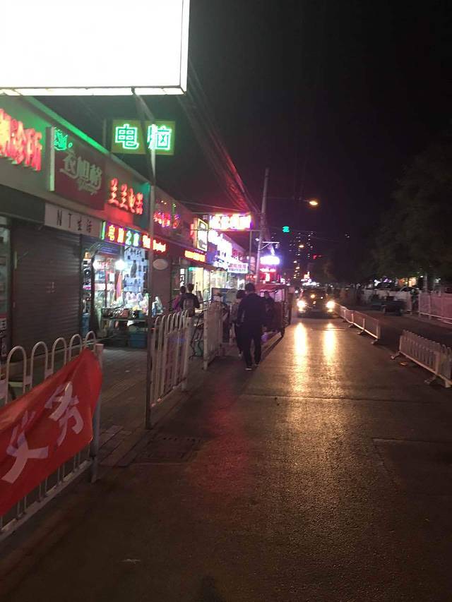 巴依老爷新疆美食(传媒大学店)