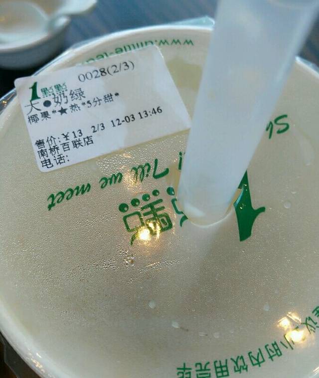 1点点(南桥百联店)