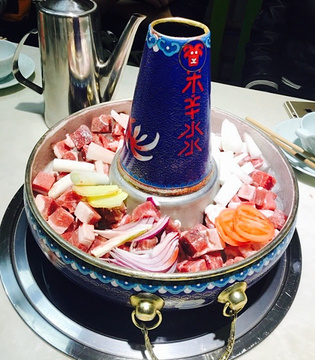 木辛水水冰煮羊