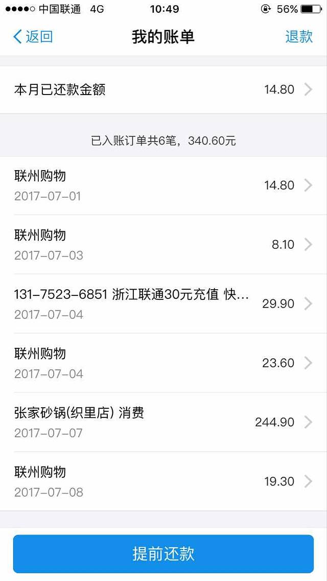 张家砂锅(康泰店)