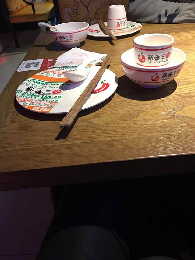 蜀香三绝 牛蛙·烤鱼·双椒鸡(莱州文昌路店)