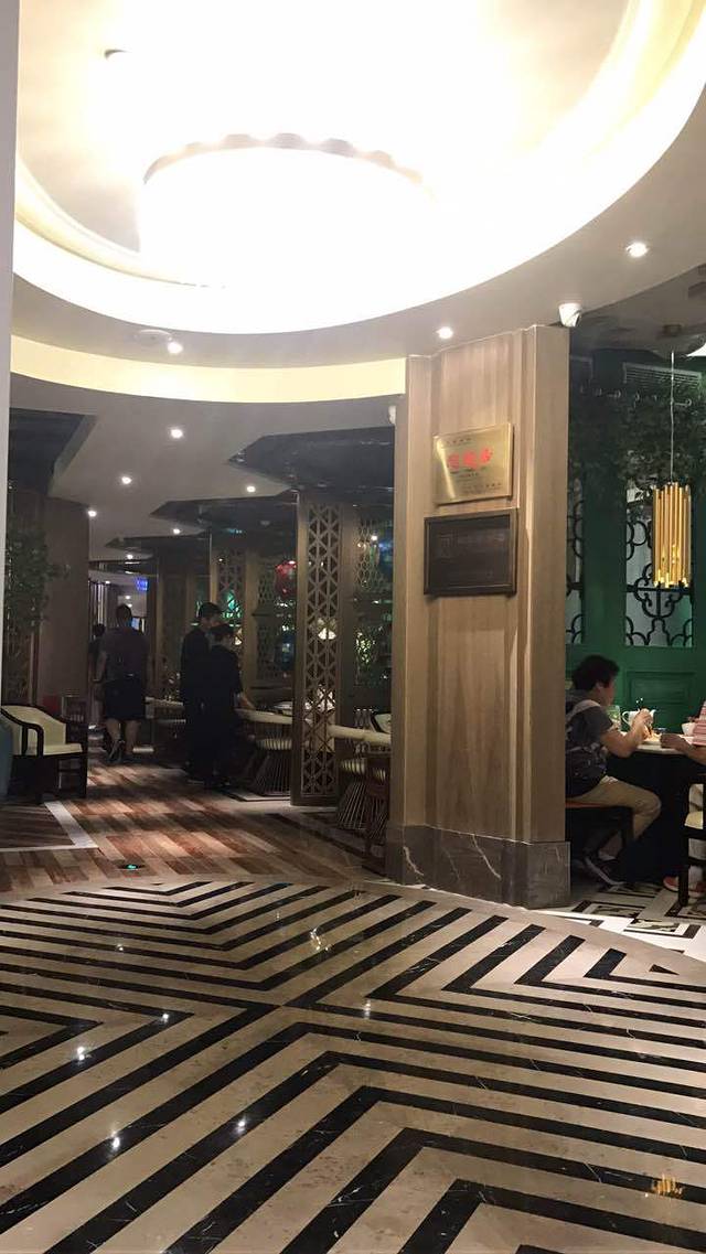 陶陶居酒家(西塔国金店)