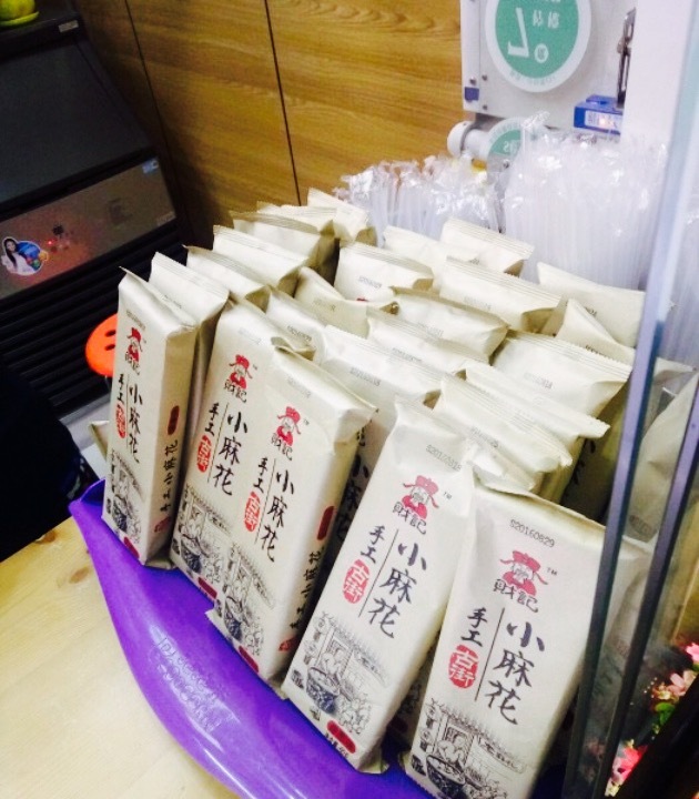 7度柠檬(苗营店)