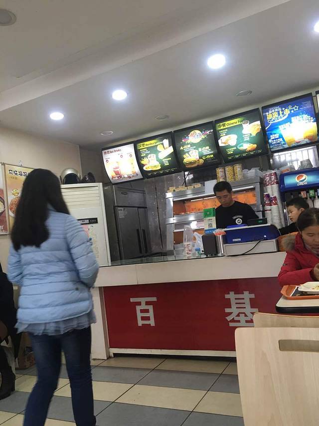百基拉炸鸡·汉堡(石港店)