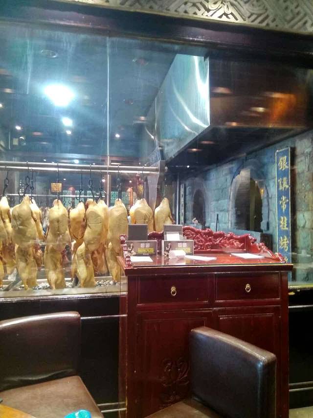 北京老铺烤鸭(西稍门店)