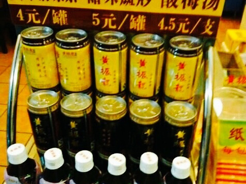 黄振龙凉茶(延安店)