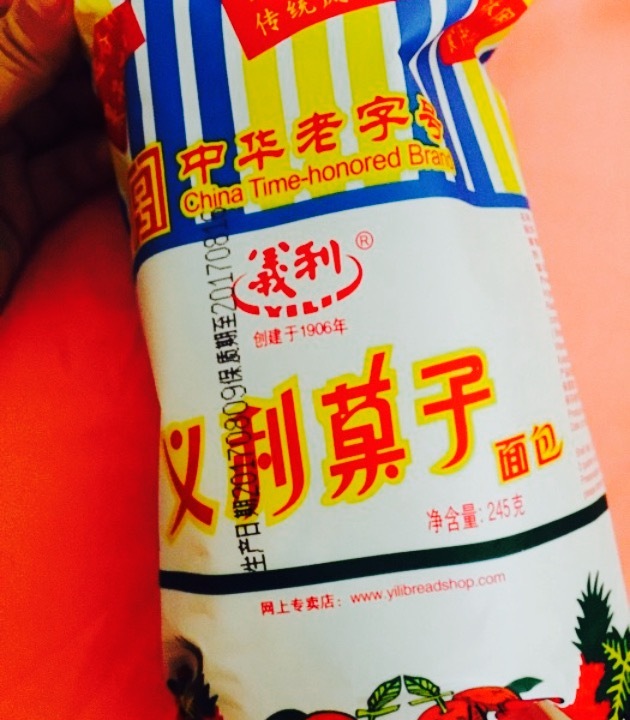 百年义利(龙岗路店)