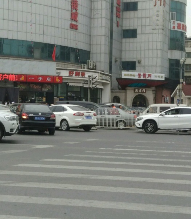 一手店(中福百货店)